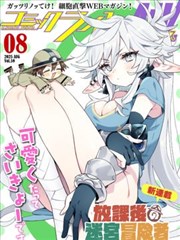 浪客行